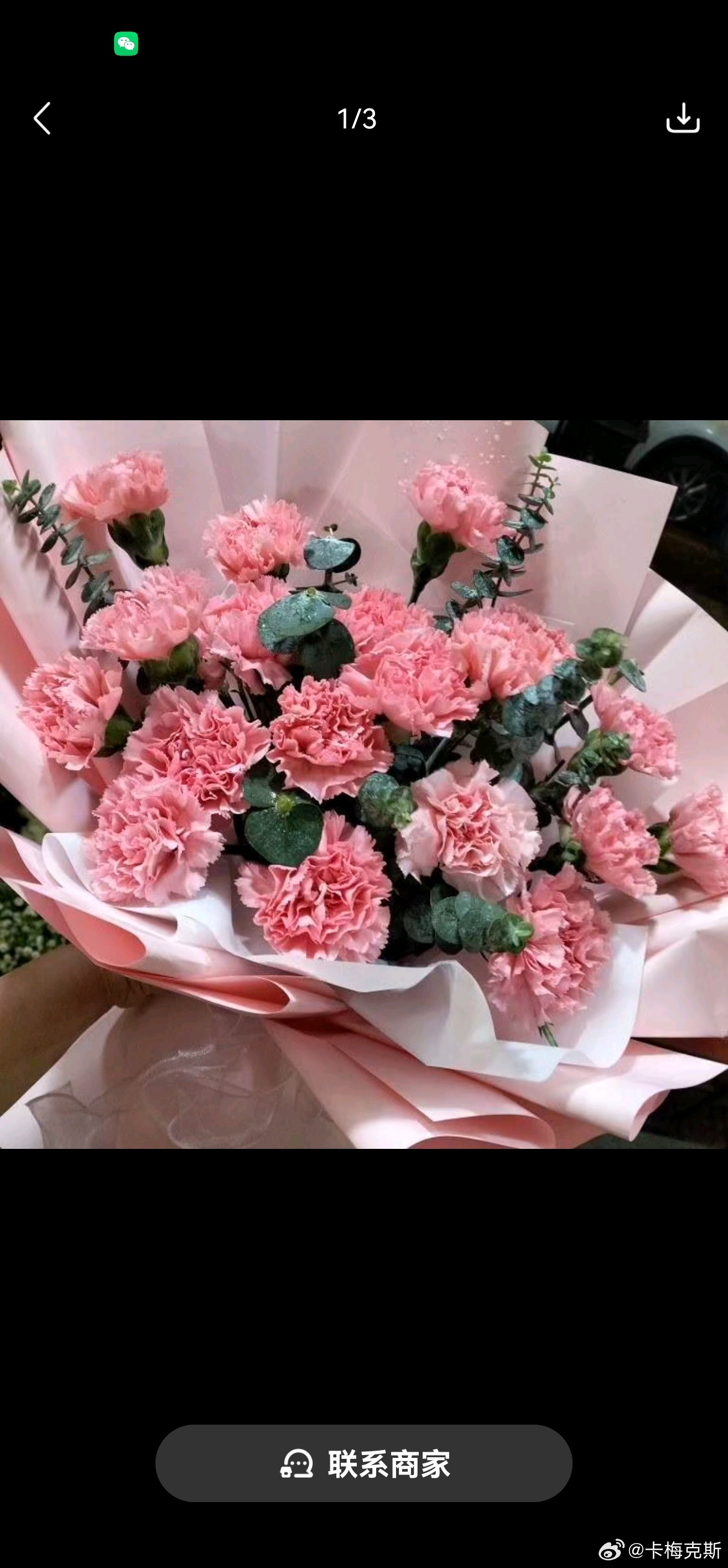 祝你会像我一样遇到最合适的人，感受到这十分的爱意，这幸福的气息。 