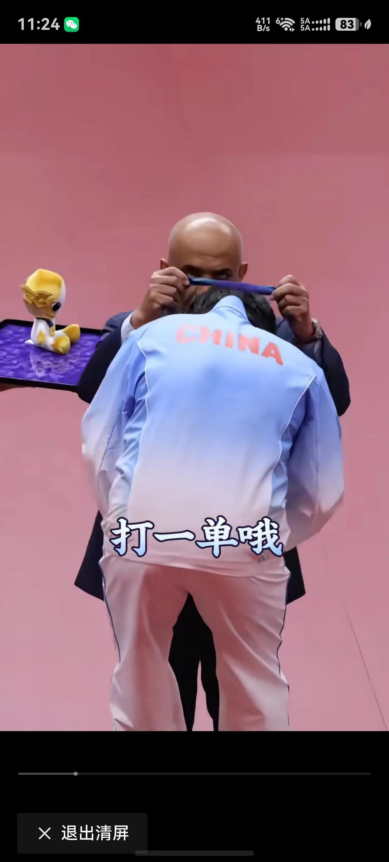 樊振东王楚钦林诗栋陈梦孙颖莎王曼昱都是饭圈的受害者，请还我国乒一片晴空。
本届亚