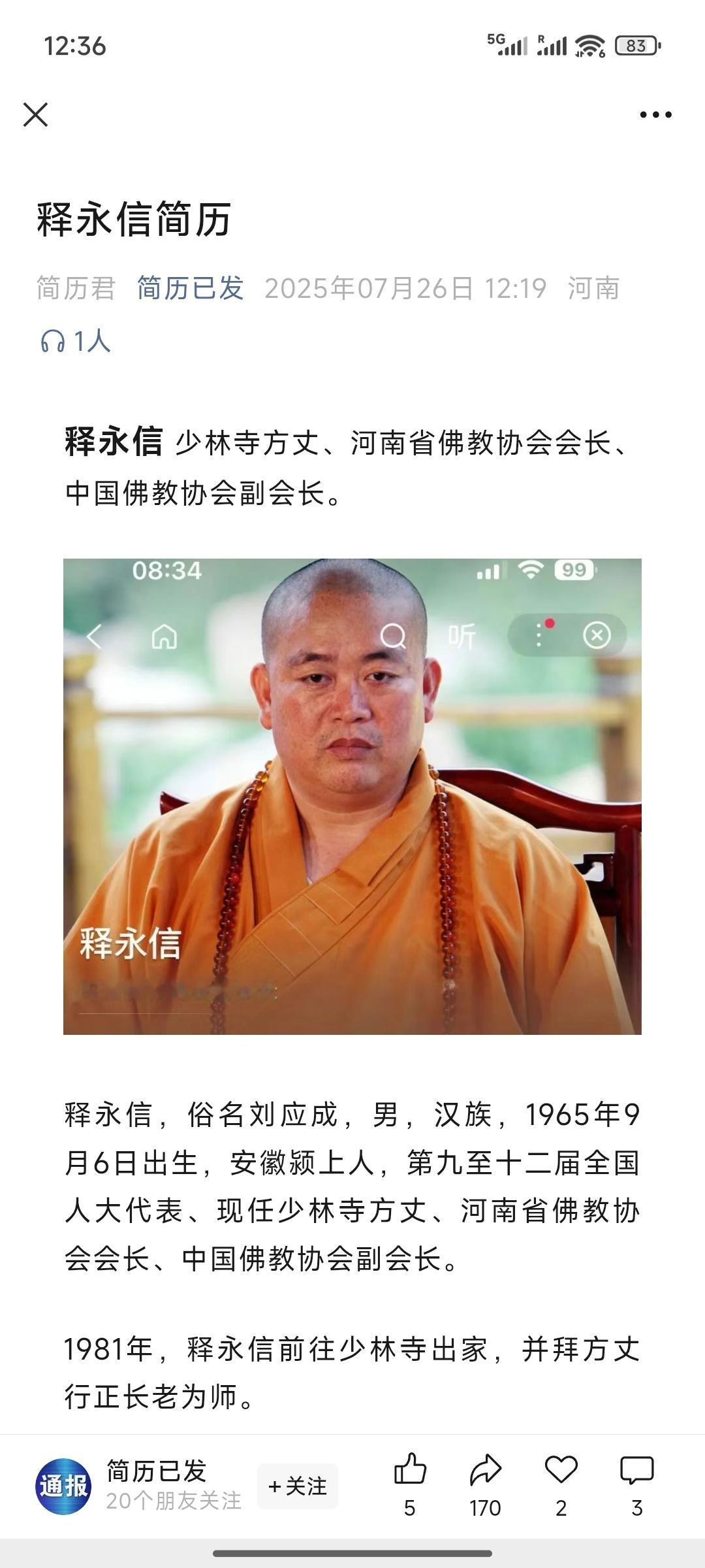 分享图片 ​​​