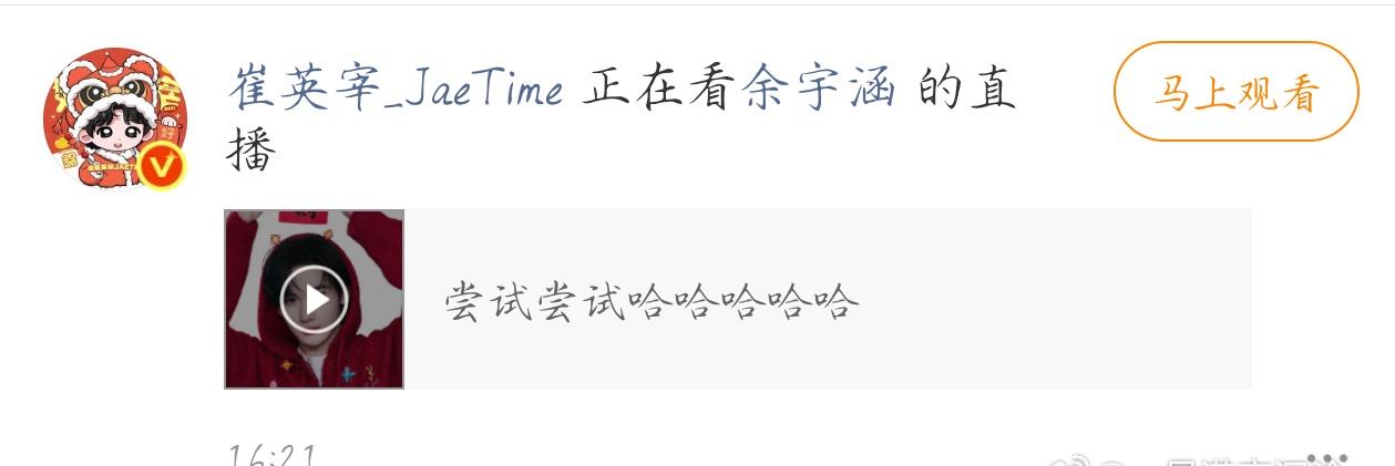 宰时这热闹咱非凑不可吗 ​​​