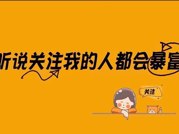 快来看看我新换的主页背景吧