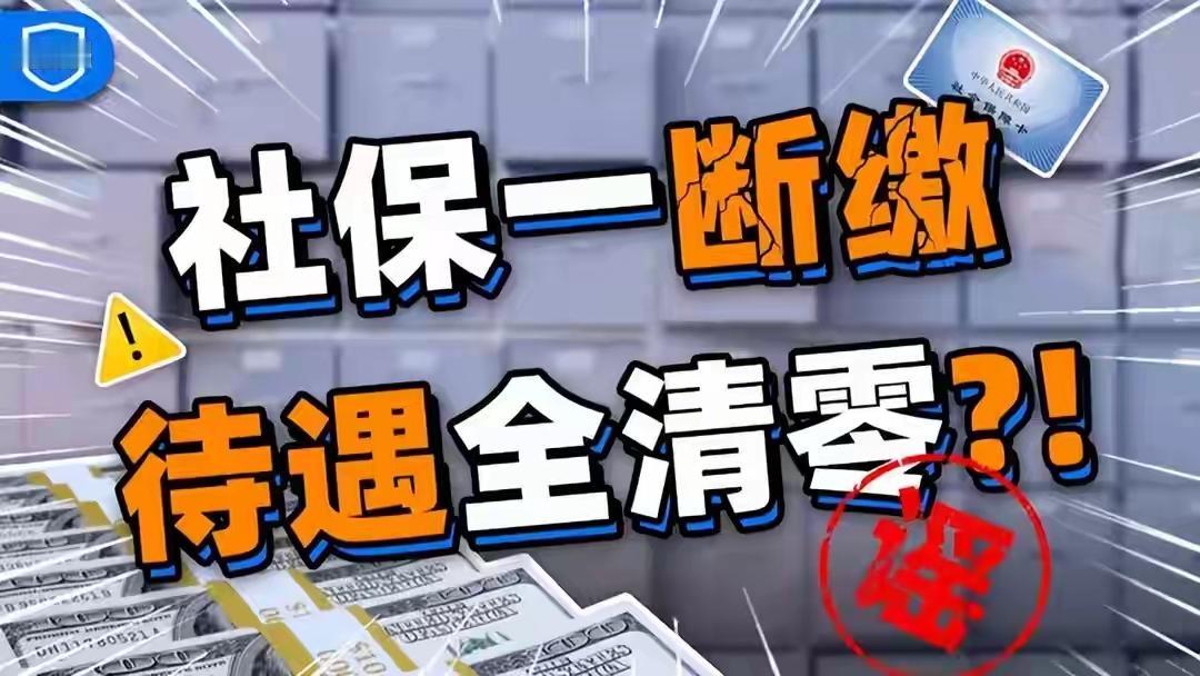 养老保底方案来了！没交过社保也能月领近千元，这才是晚年的定心丸！
 
别再觉得社
