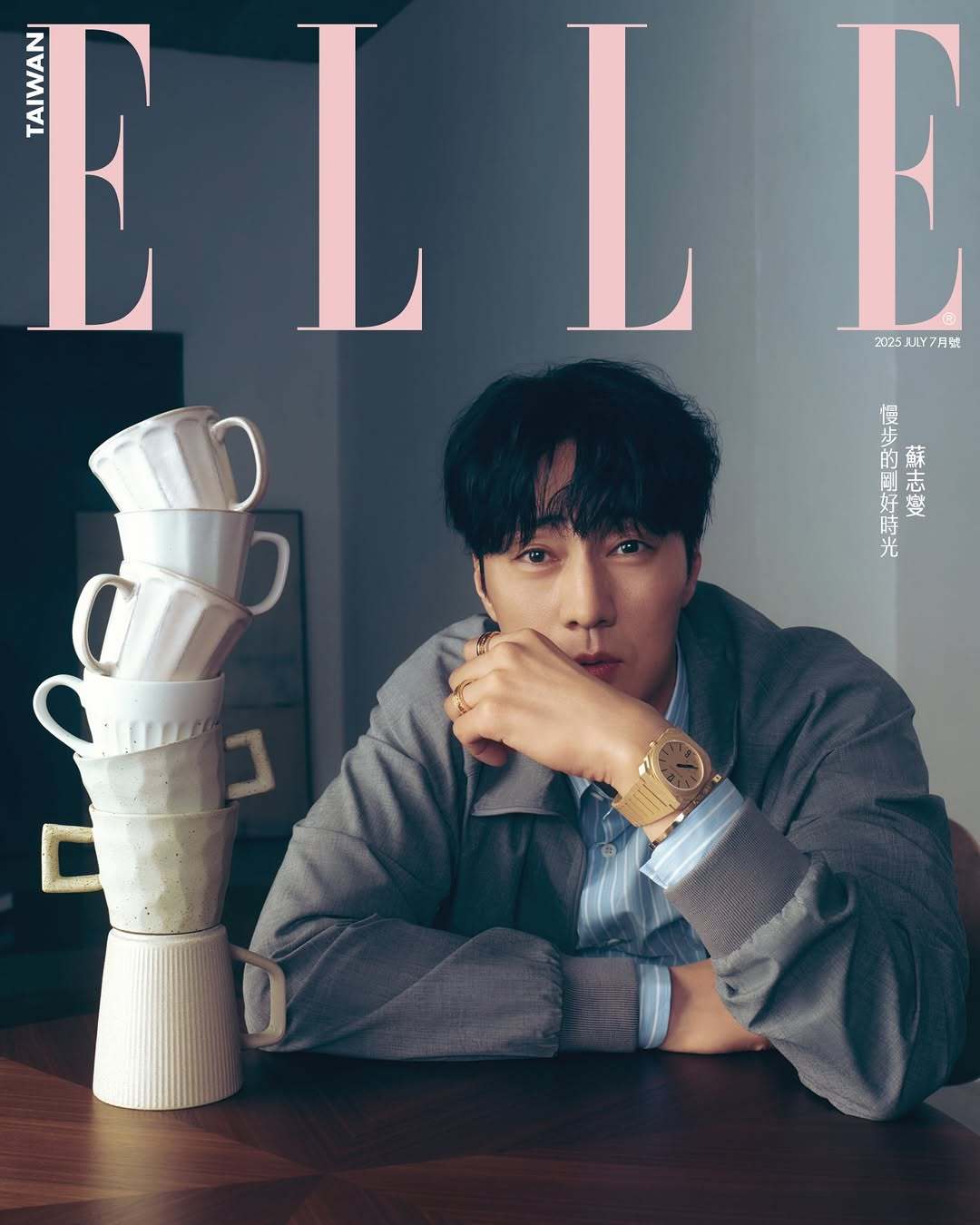 ELLE Taiwan July 2025 ：苏志燮 Bvlgari 📷： I