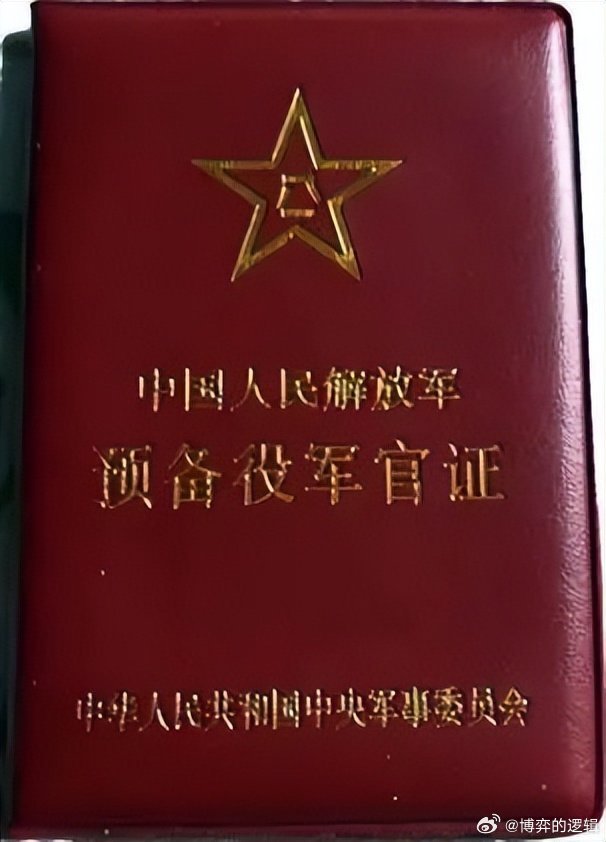 台湾时事评论员谢寒冰说：“你们知道中国大陆这两天在做什么吗？他在给全国的退伍军人
