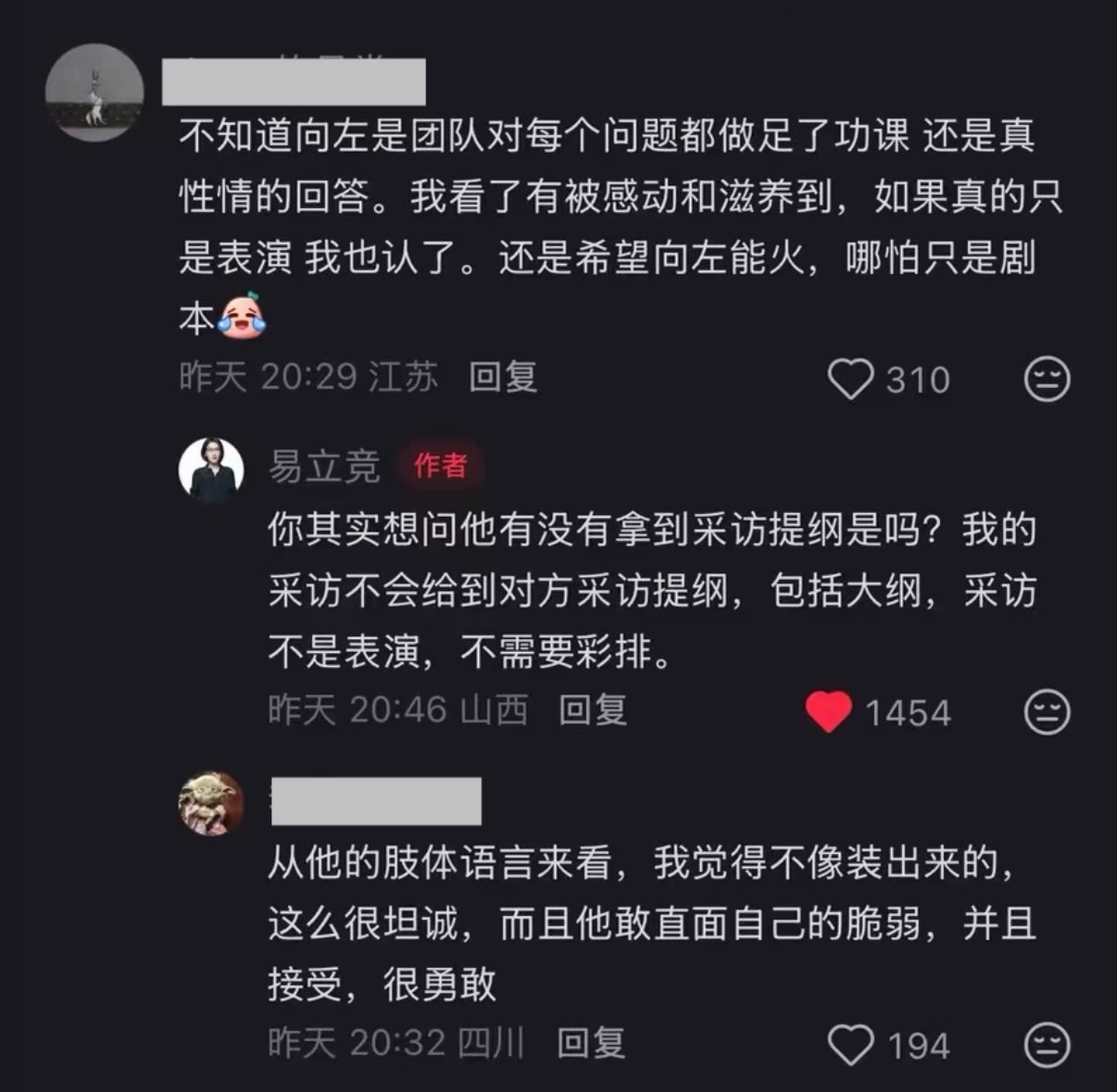 在易立竞和向佐这个访谈里看到对话类节目的意义。。。这几年对话这个形式再次崛起，大