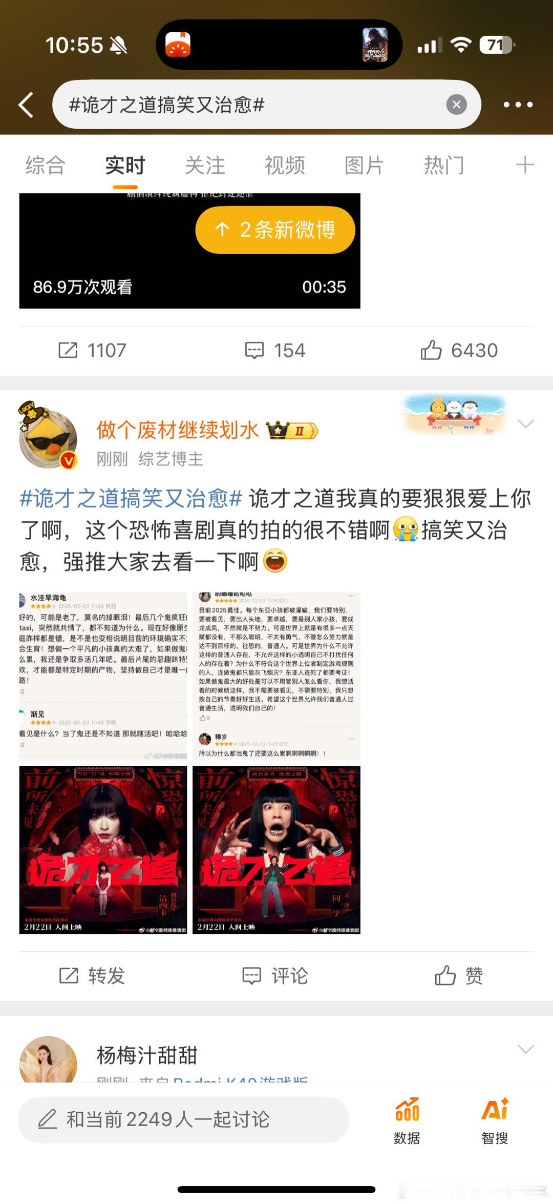 难哄12集口碑 难哄你真的是太会拍了啊，简直就是仙品啊！一个装醉一个装梦游，好好