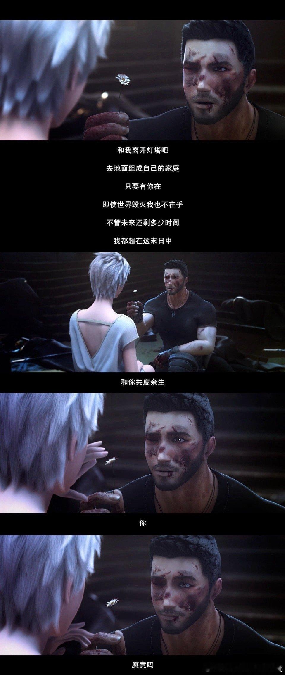 灵笼精编版8集全是名场面灵笼精编版来了！8集全是高能名场面，连广告都是精华！第二