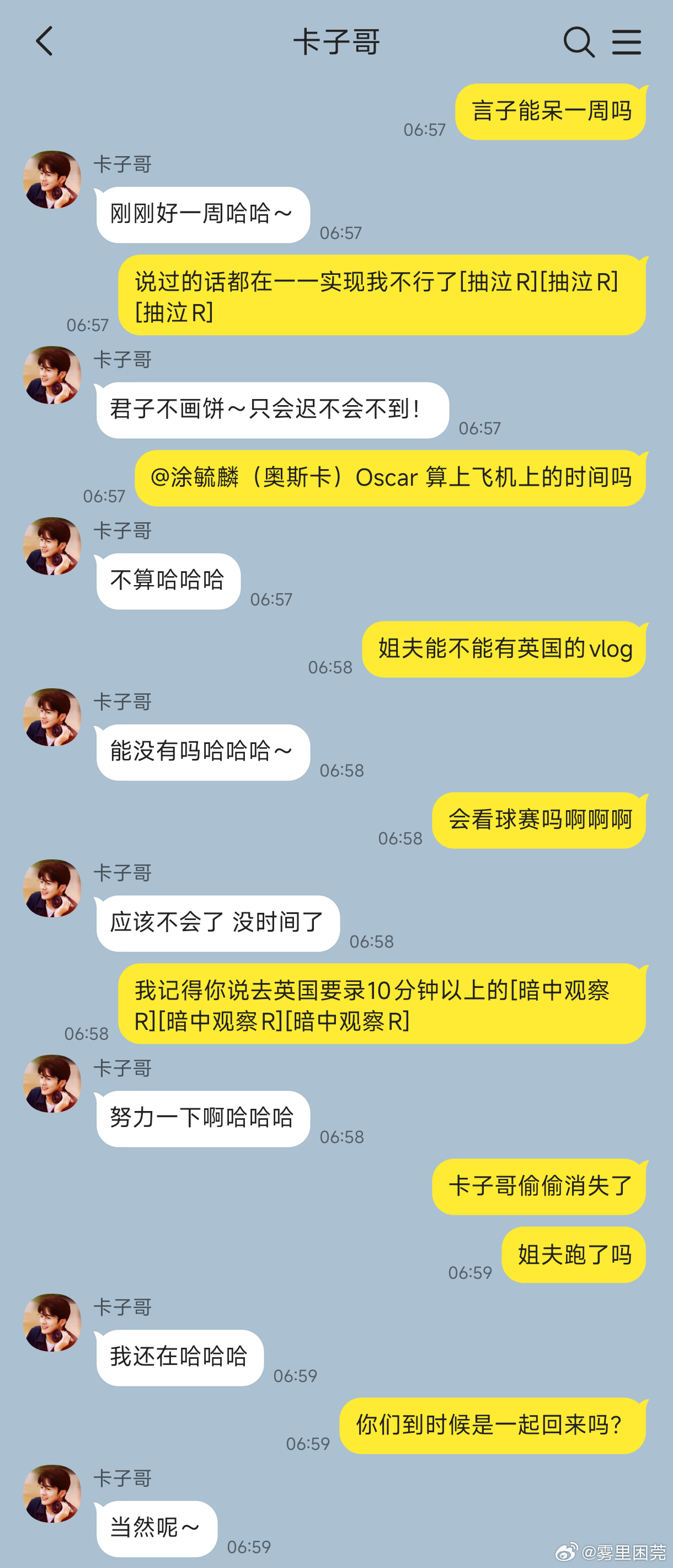 毓言cp毓言cp 卡子哥半夜突然空降🍠还真被我们猜对了 去英国啦 