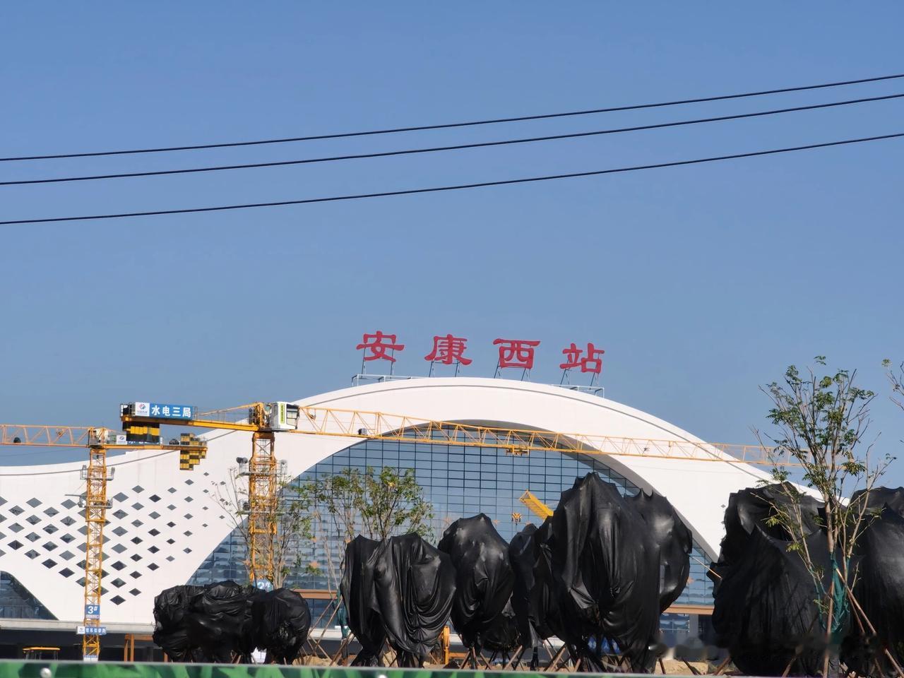 今日，专程去看一看即将建成的安康高铁站——西站。虽然周边看着比较凌乱，但依然显得