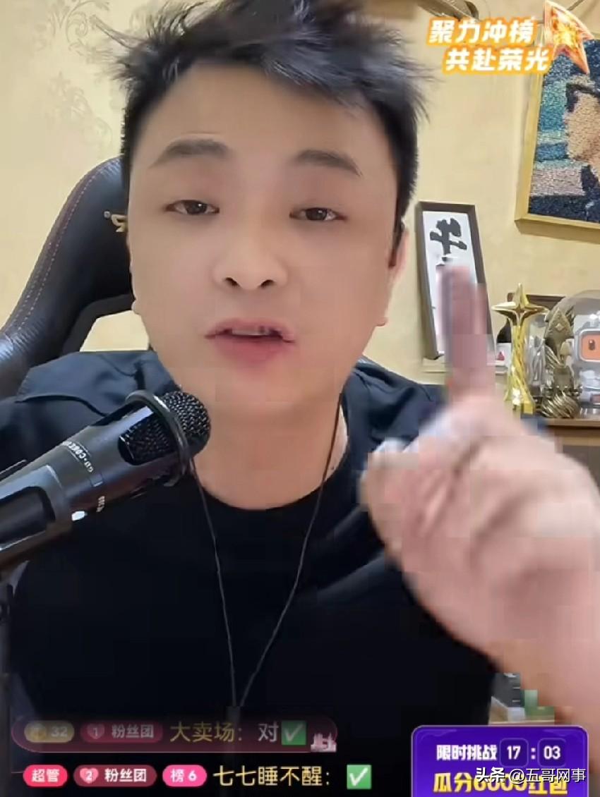 不见说二驴和方丈在杭州相聚饮酒，散场之后，仅二驴一人就安排了四台专车专程接送，排
