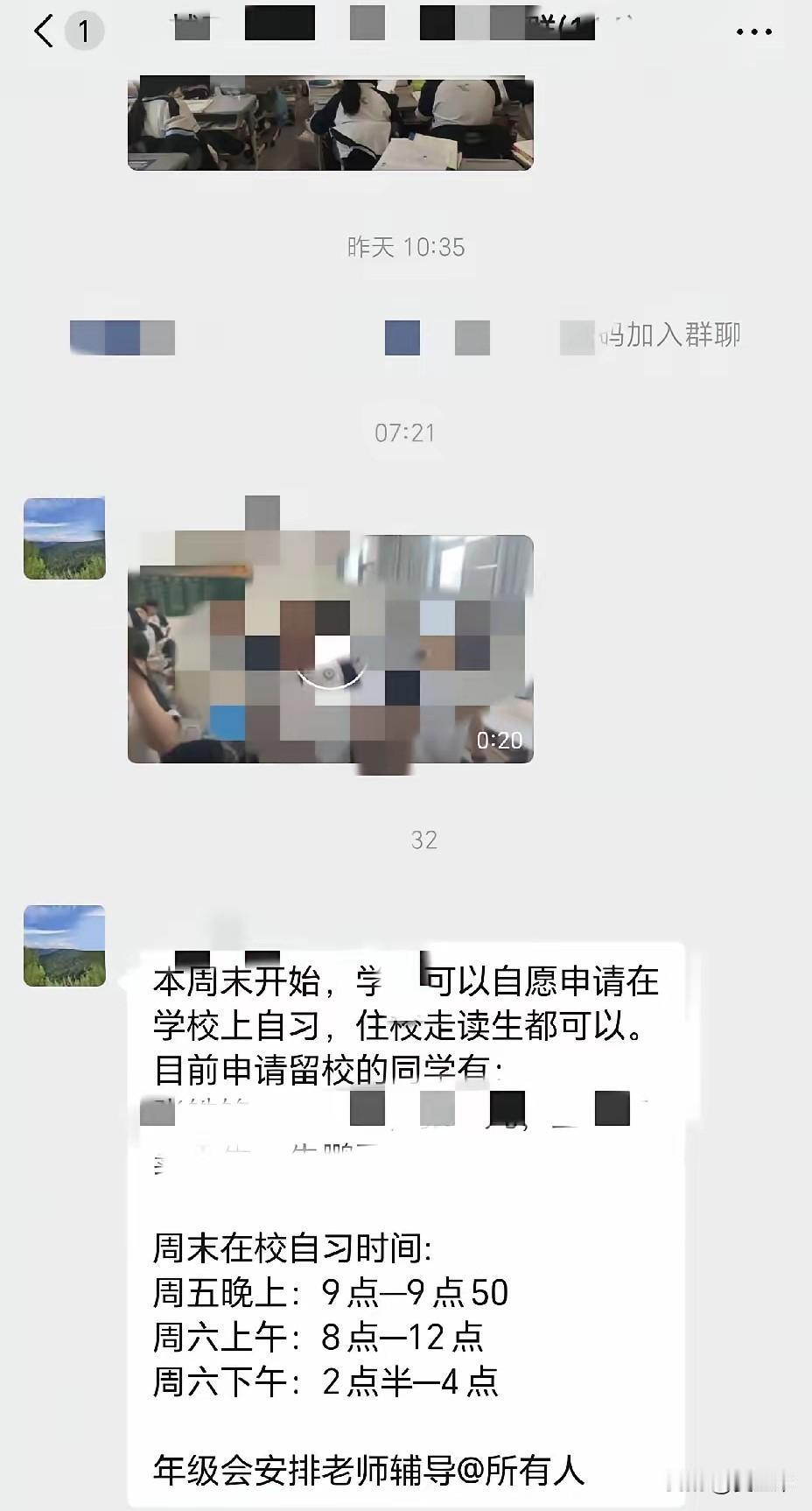 郑州高中终于单休了。
毕竟高三了，再不实行单休，这届马上就毕业了。
其他地市都是