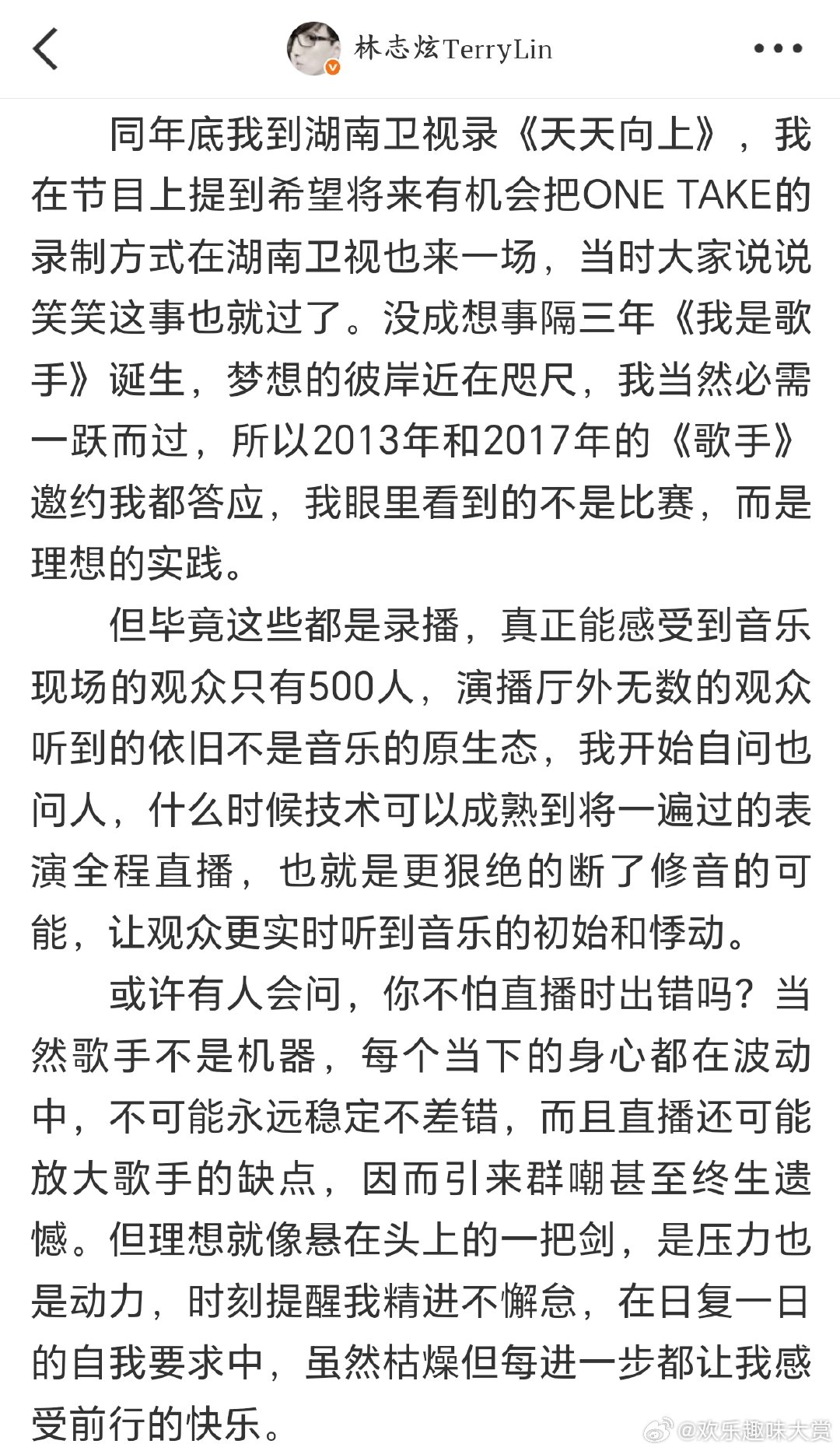 林志炫追求ONETAKE近30年近 30 年的音乐旅程，林志炫以 ONETAKE