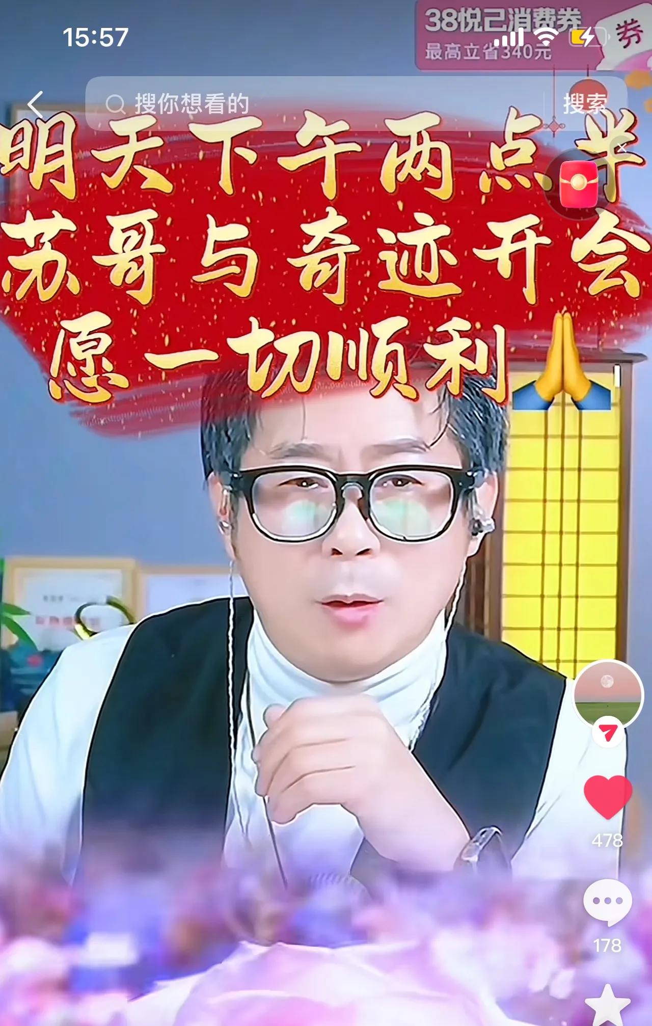 二八换子事件，许敏追查真相，跟随许敏追查真相的人，也进行了一些大辩论。如东篱老师