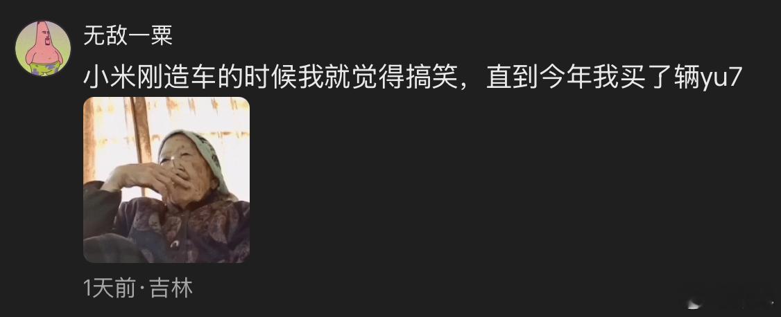这是一条扎心的评论。 