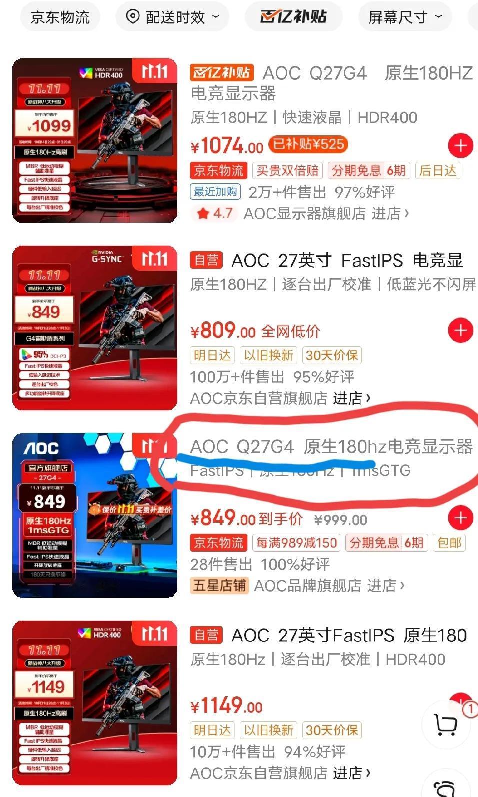 为什么浏览的时候，链接是 Q27G4，然后点进去就变成27G4了呢？想不明白这个