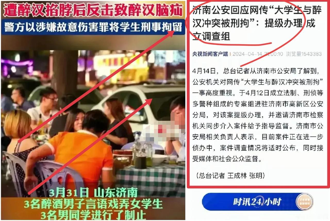 济南学生见义勇为反被拘：案件“提级”办理，公正天平将倾斜于何方？



“路见不