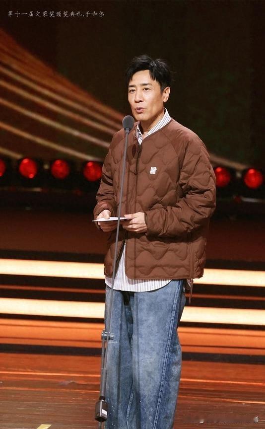文荣奖颁奖典礼上，于和伟身着羽绒服亮相，打破了正式场合的着装惯例，一时间引发热议