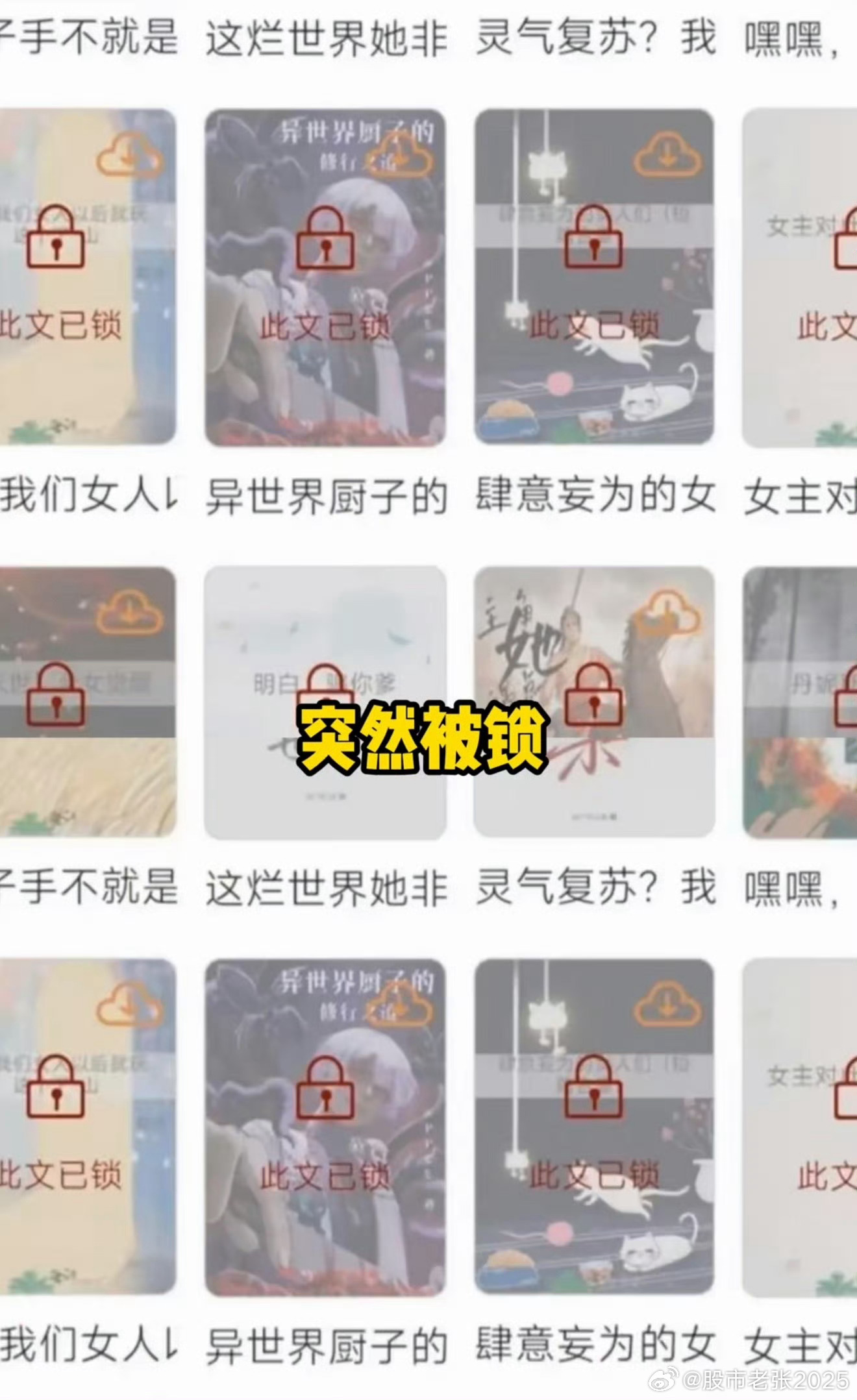 晋江疯了晋江晋江崩了 曾经稳坐女性向网文赛道头把交椅的晋江文学城，近期接连上演的