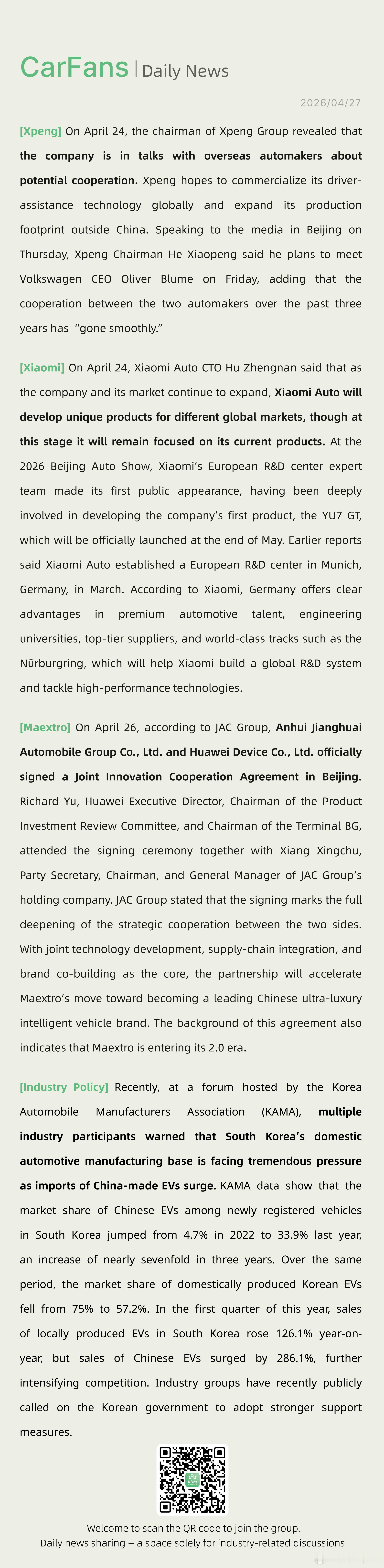 江淮与华为终端签署《联合创新合作协议》韩国本土汽车生产基础正承受巨大压力安徽江淮