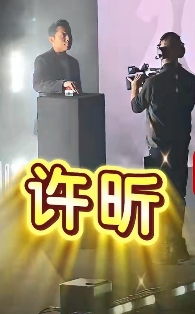 许昕世乒赛开场全场致敬等着看比赛呢没想到看到许昕，许昕作为世乒赛开场，全场致敬，