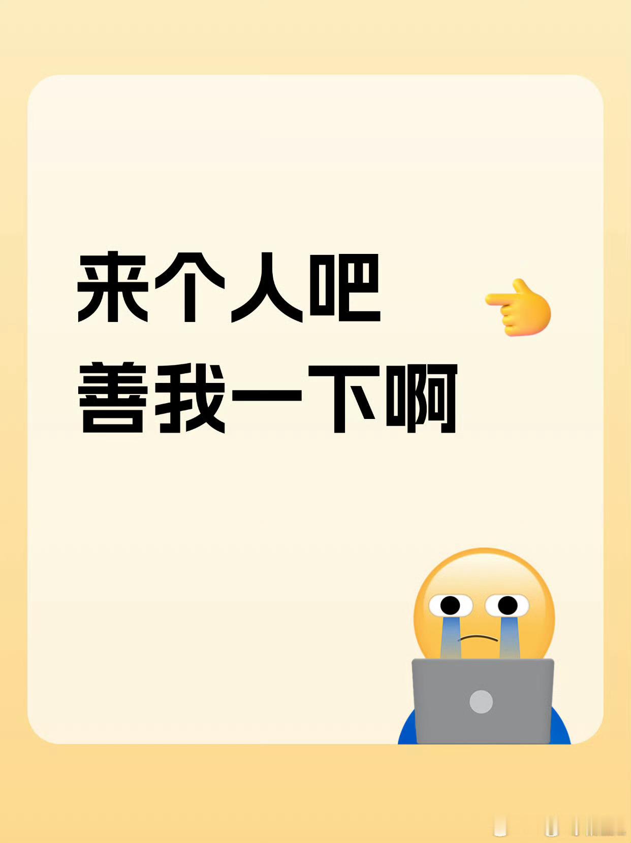 孙颖莎[超话]  每日一善  善待别人，是一种优秀的品德，善待自己，是一种优雅的