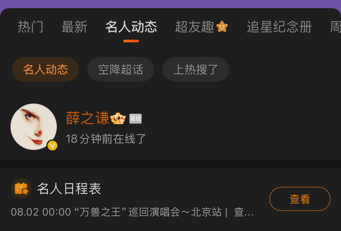 老公 你也睡不着吗 