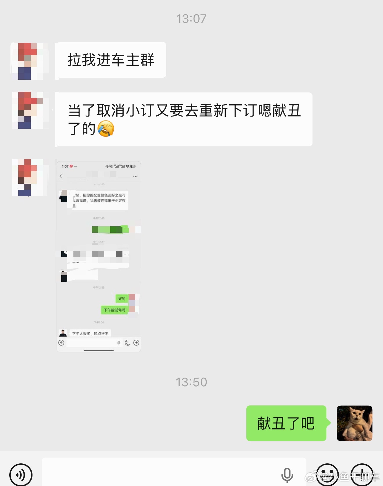 强大产品力，小伙伴重新下定，试驾过都说香小米汽车小米su7