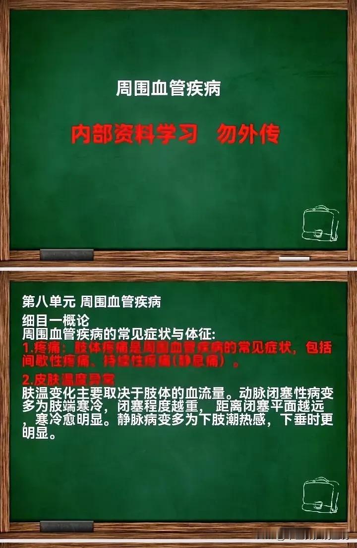 祛湿五针，秒杀一切湿气

第一：关元穴  这个穴道的位置在我们的肚脐下面大约三寸