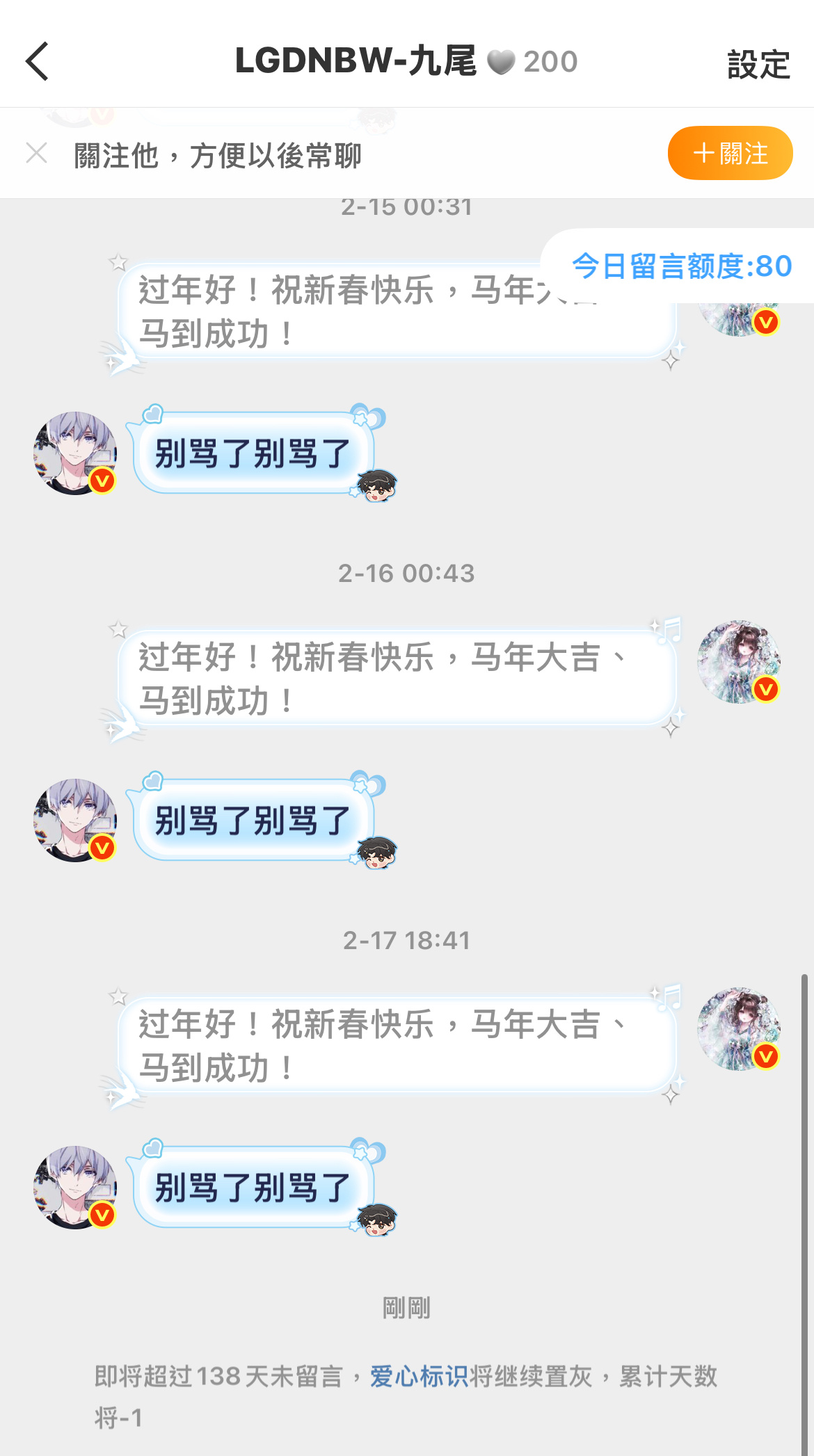 200days打卡 2.17后再也没见过主页 