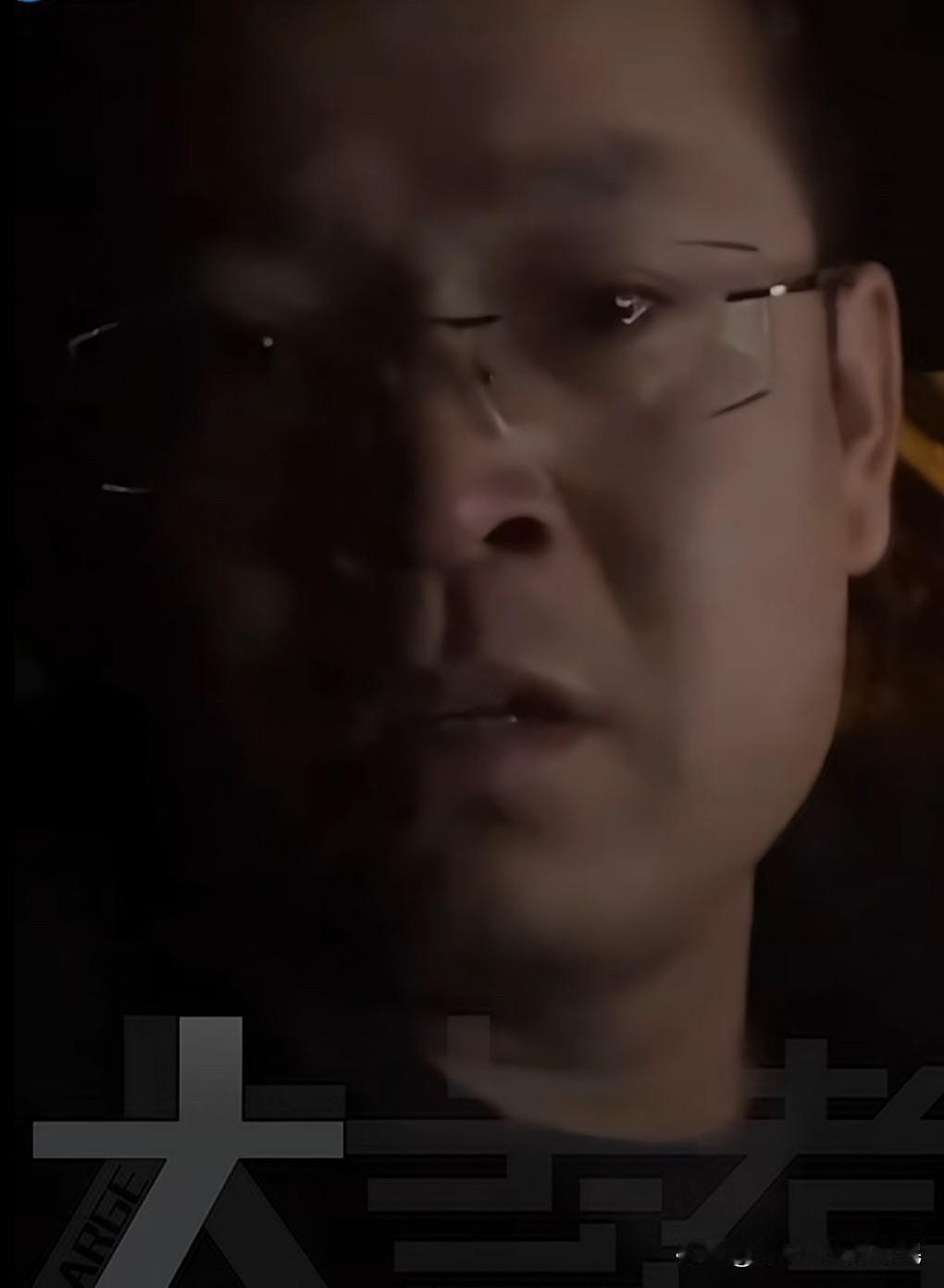 这名中年男子眼含热泪动情的说：年轻的时候总觉得自己的父亲没有福气，操劳了一辈子，