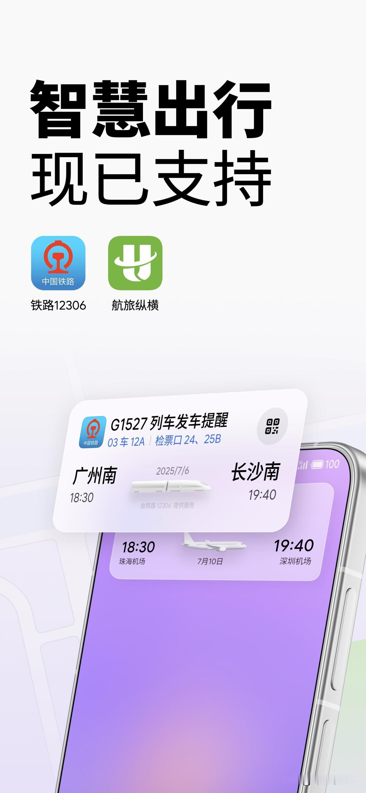 内测中，魅族收到了很多用户的反馈，这些反馈对于完善系统的功能和体验尤为宝贵。在版