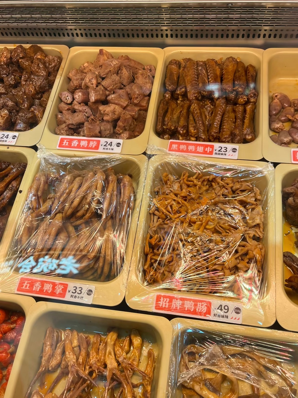 绝味鸭脖为啥卖不动了 什么？我一直以为周黑鸭才是鸭脖一哥🦆[哆啦A梦害怕]欣哲