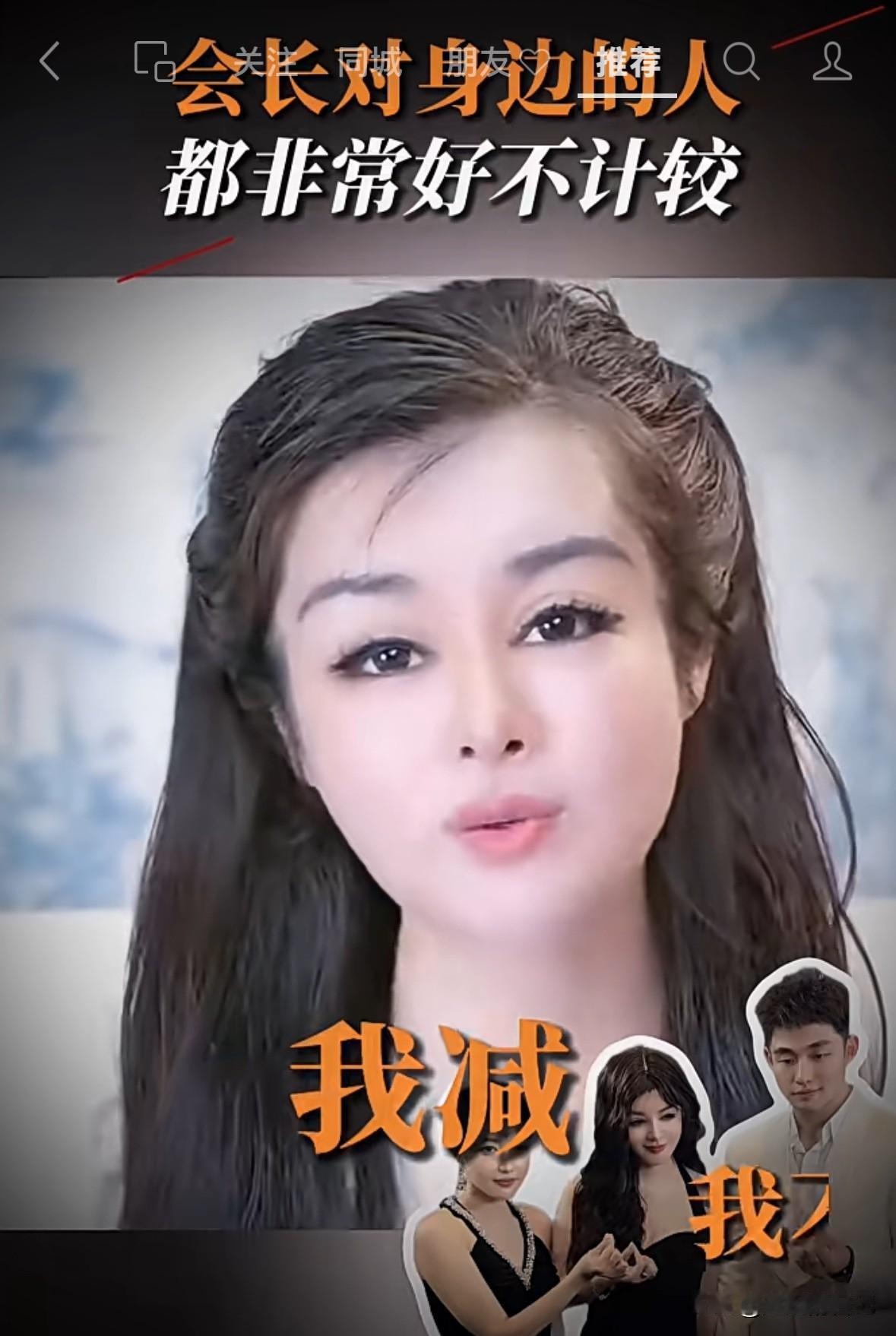 感觉跟于文红工作的下属都挺幸福的，因为她有有钱人的胸怀，一点不计较，对家里的工作