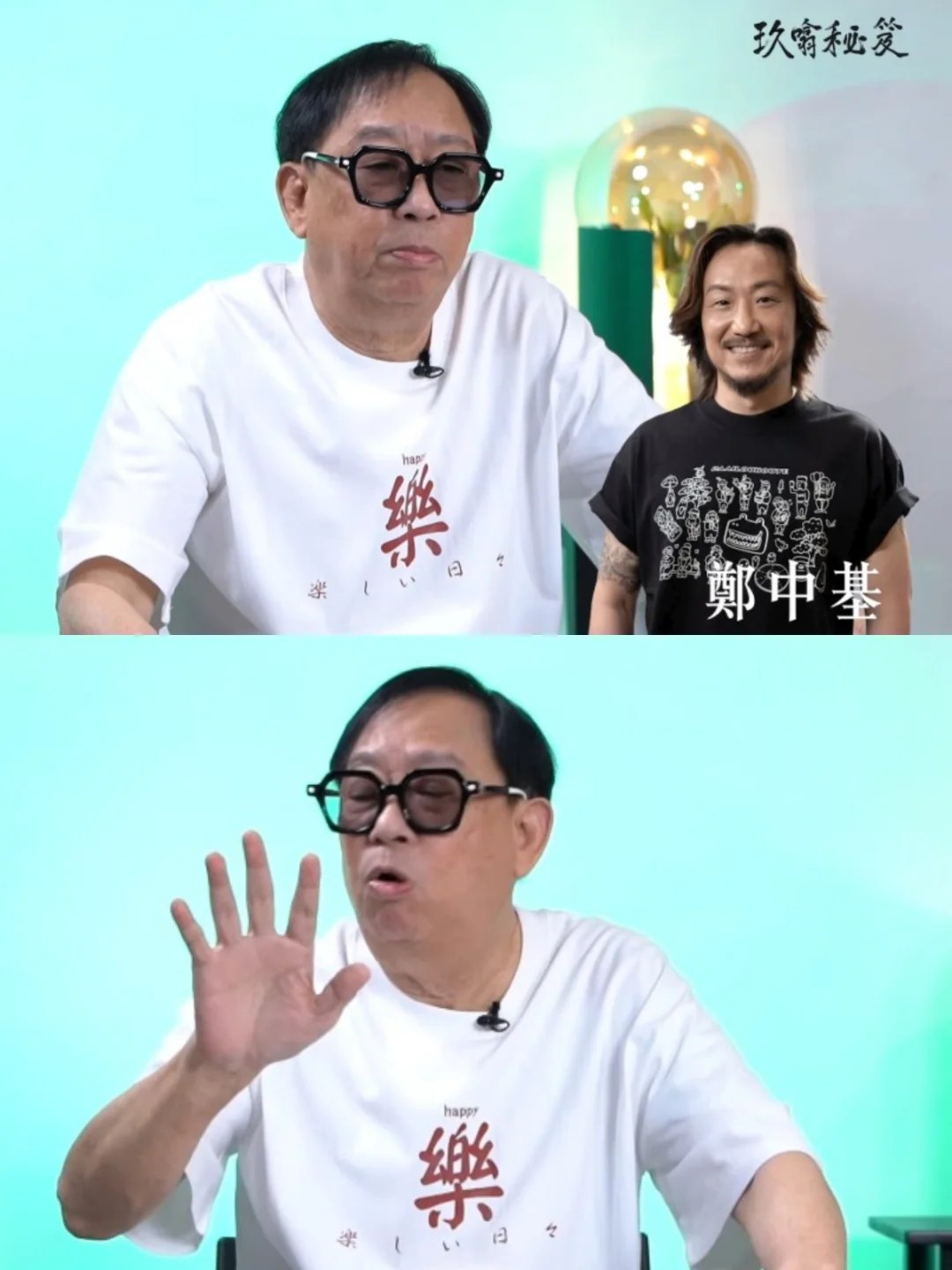 黎彼得自爆曾被郑中基无视！一点眼神都不给