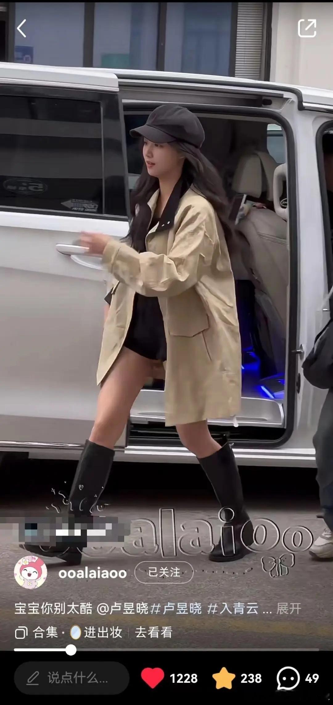 卢昱晓私服很好看，私服自己穿舒服就好呀🥰 ​​​