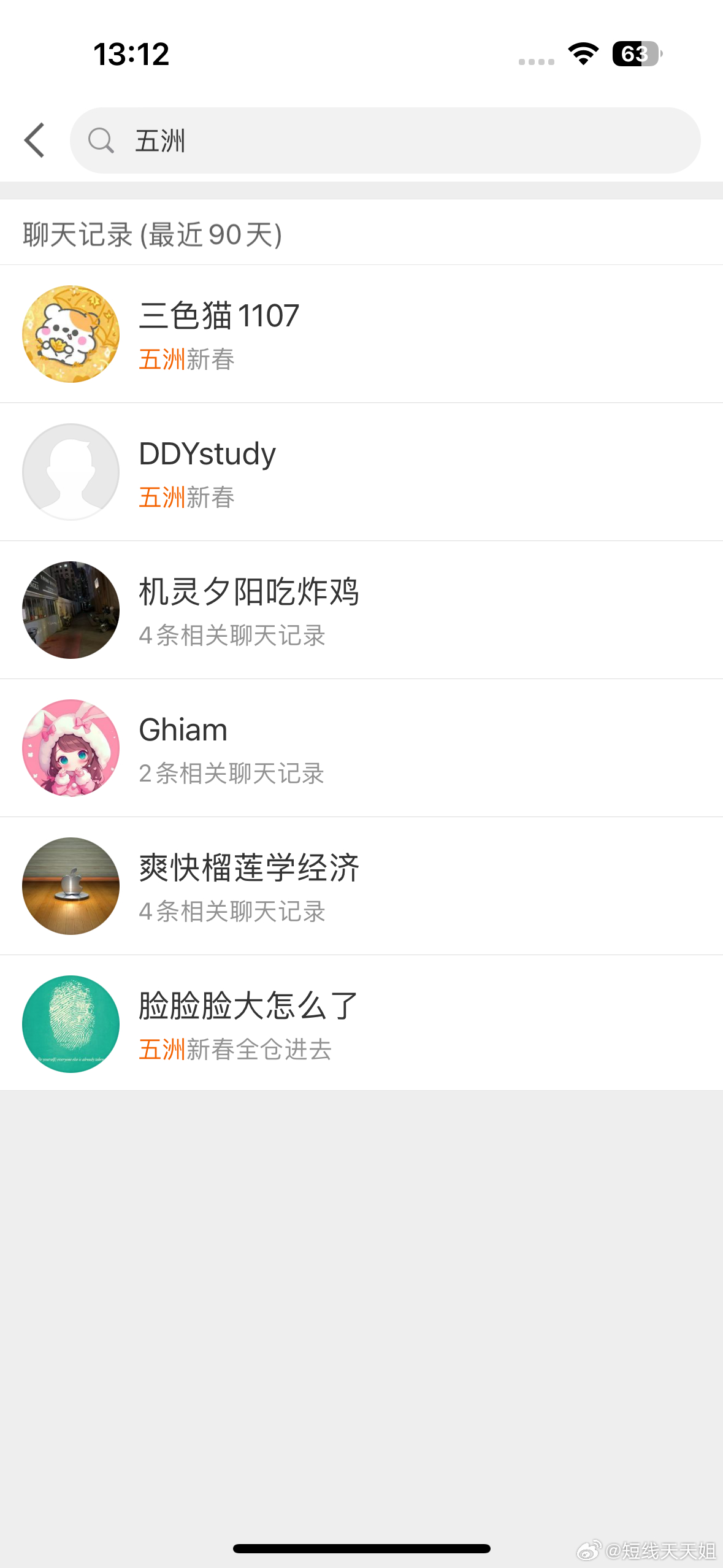 梧州新村吃肉可以出来了 