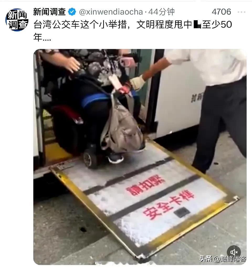 台湾的这种公交车，有什么好吹的？在大陆，满大街都是，多少年前都普遍的不能再普遍了