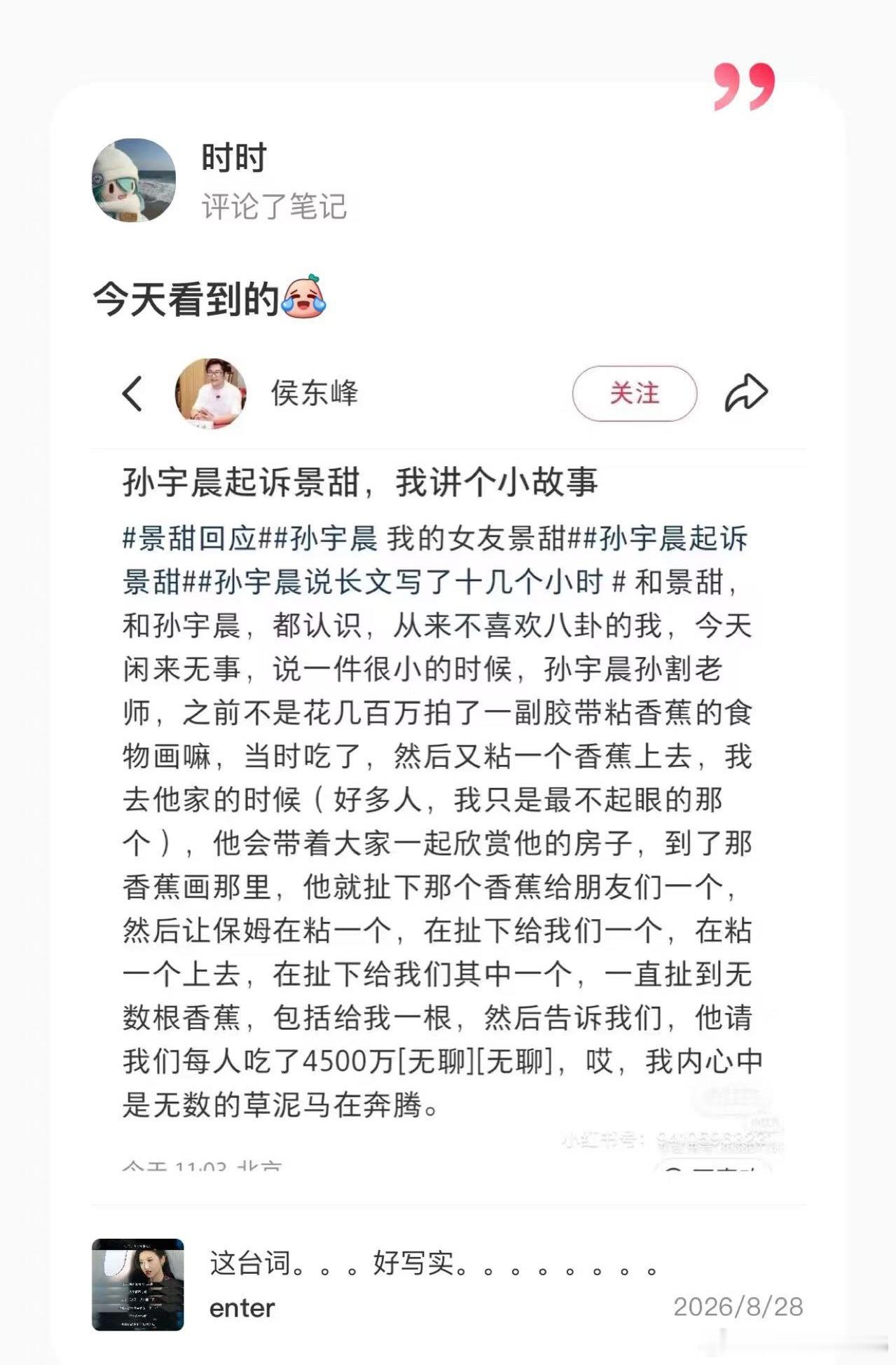 互联网上一次这么热闹，到底是什么时候呀？ ​​​