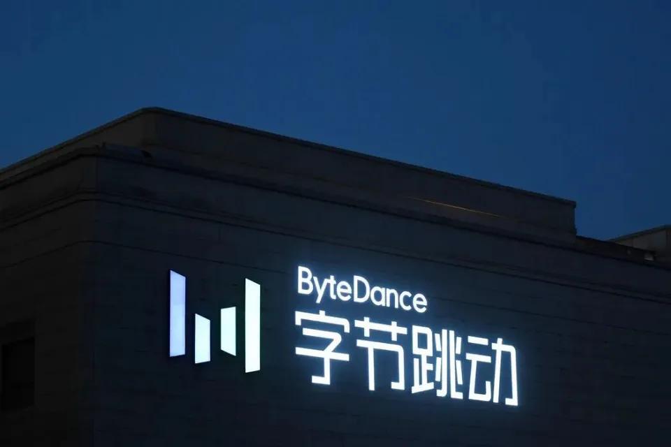 净利暴跌 70%？字节用千亿投入戳破数字假象

4 月 20 日，“字节 202