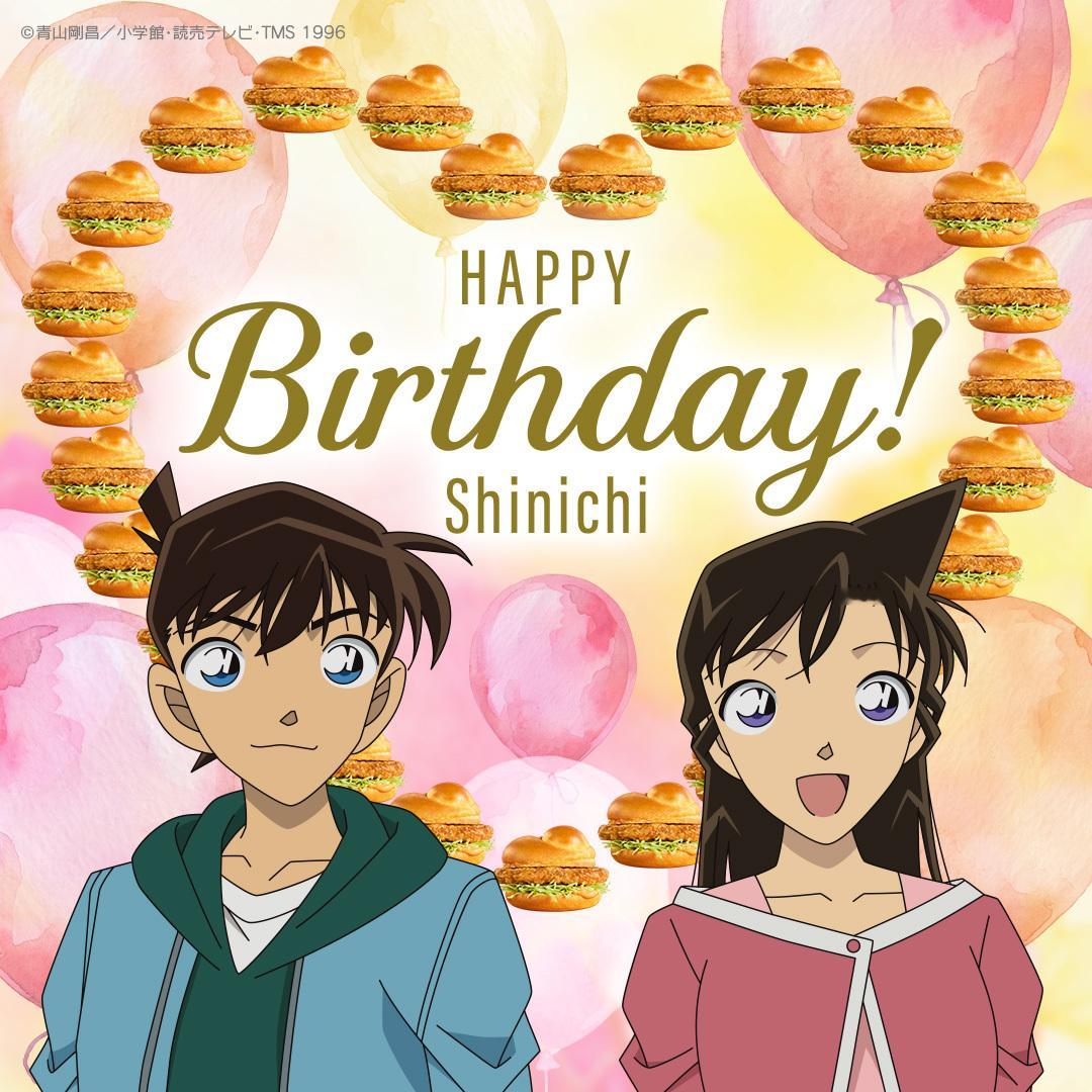柯南新一生日派对 麦当劳 为 工藤新一送上 生日官方贺图！ ​​​