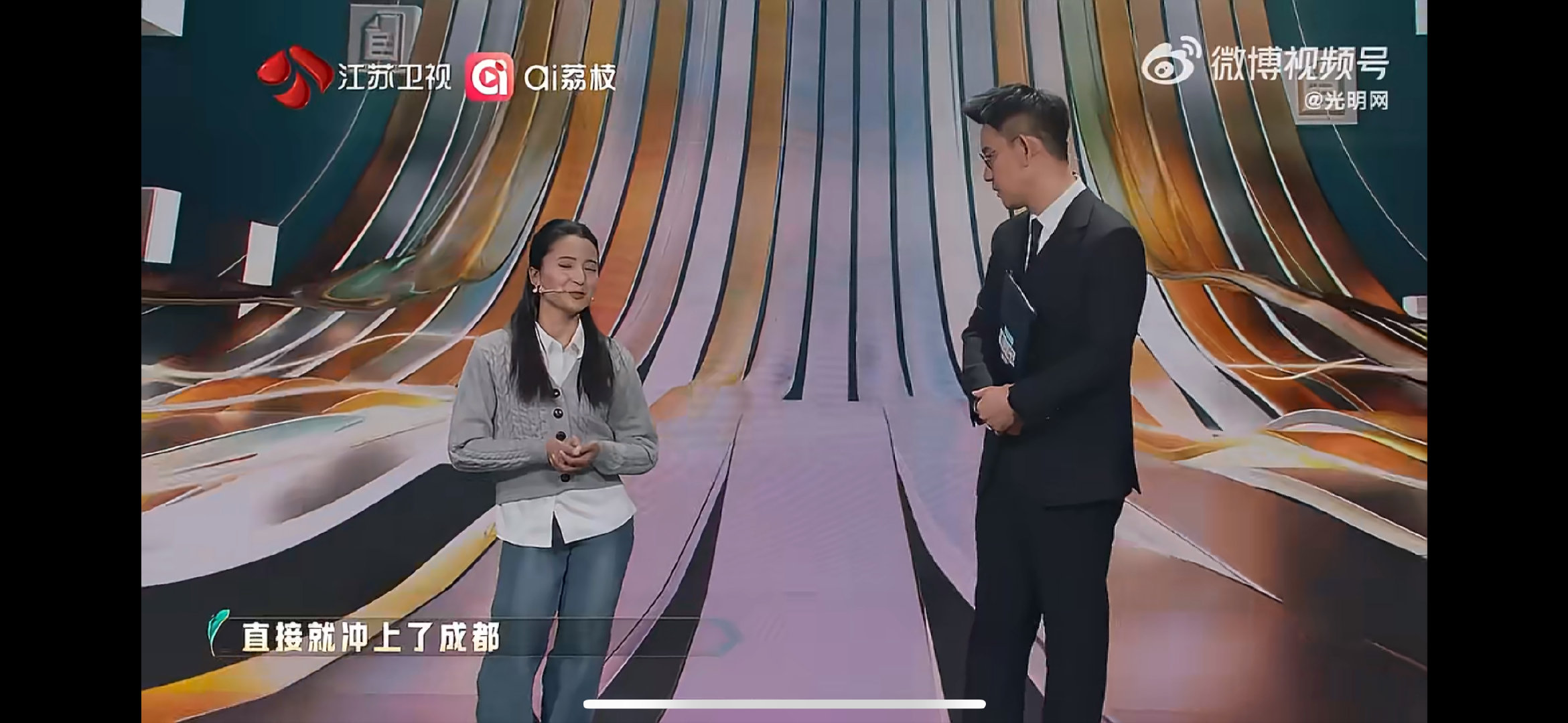 残疾人求职有多少困难要面对凉山残疾姑娘谈求职困境职来职往2026 就业公平，不该