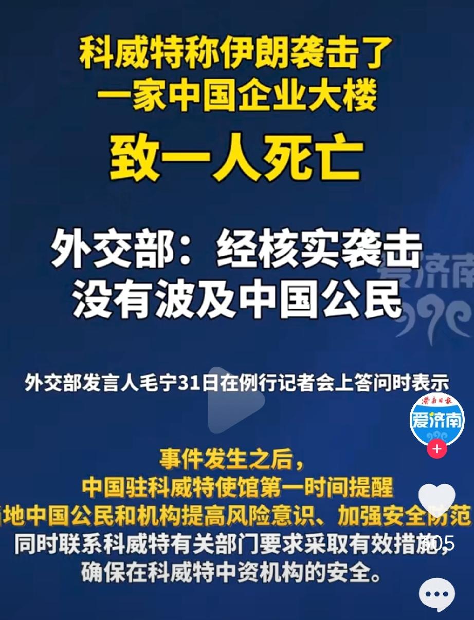应该谴责伊朗的行为吗？[灵光一闪]
