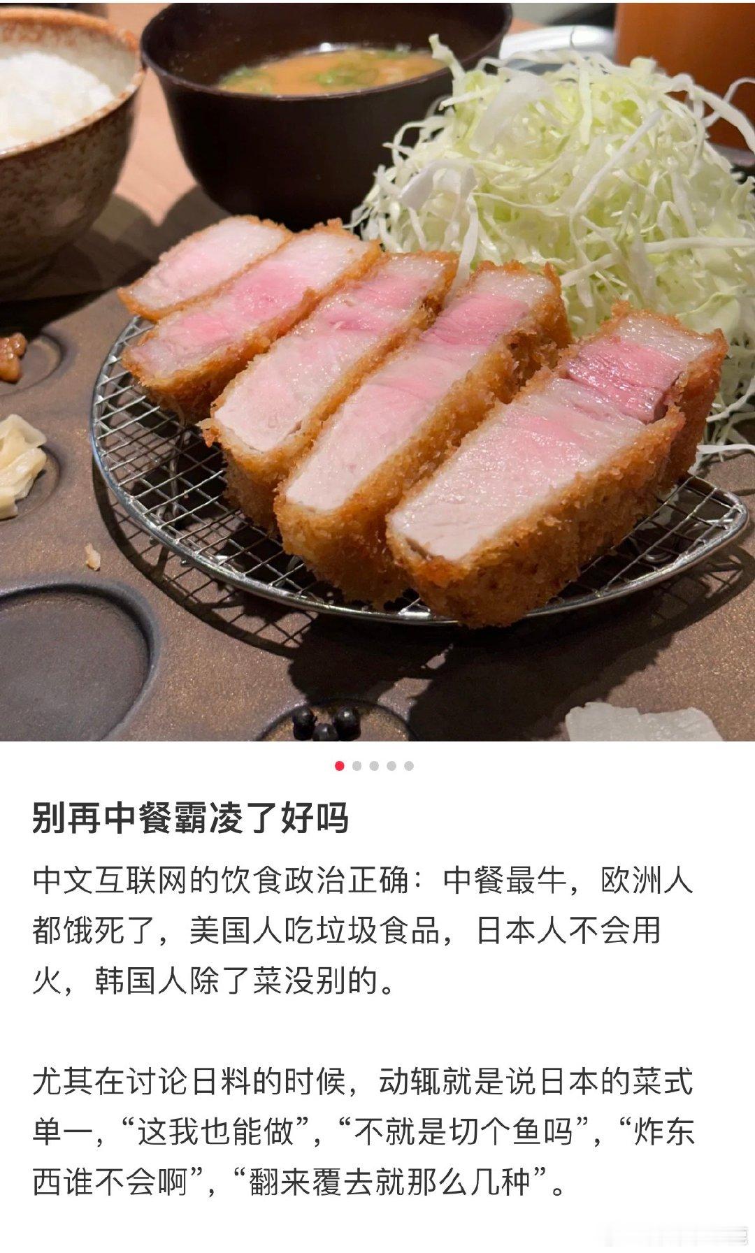 #民间艺术观察# ​​​