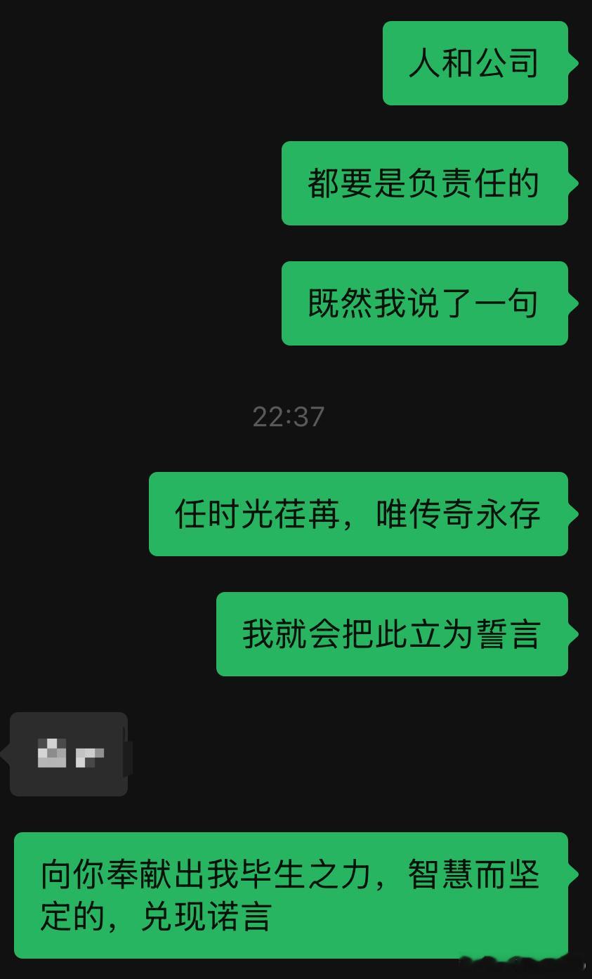 品牌力。这些是他的粉丝看了发布会后的一些联想。确实很喜欢。 ​​​