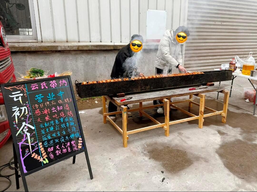 嘛耶，和吃货虞书欣在一起上班就是幸福，云初主母请大家吃烧烤了❗️🍗🍡🍢 