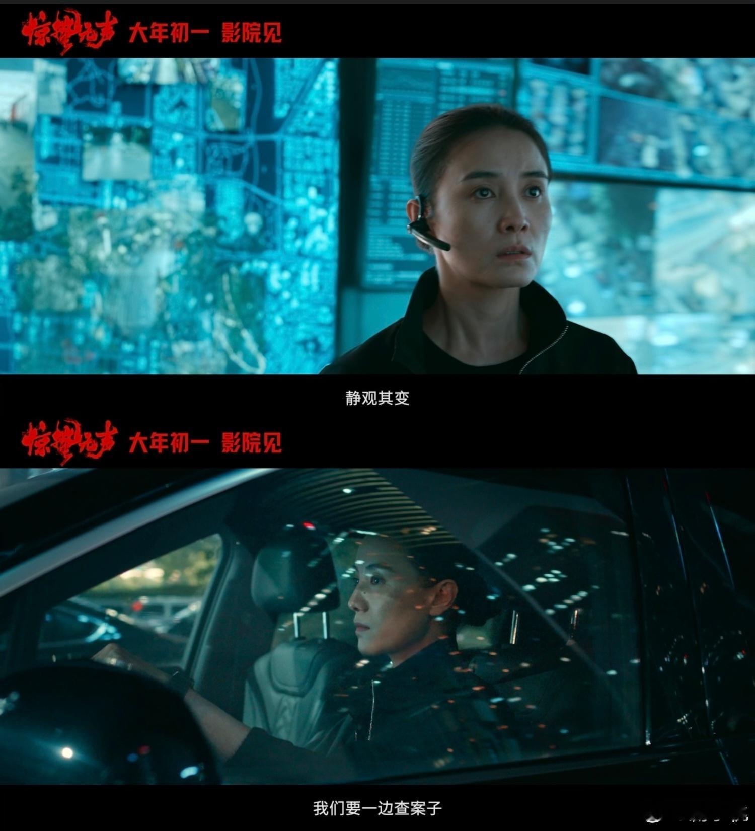 惊蛰无声扒开间谍的千层马甲 全员身份成谜，谁是敌谁是友根本看不清！这种在迷雾中找