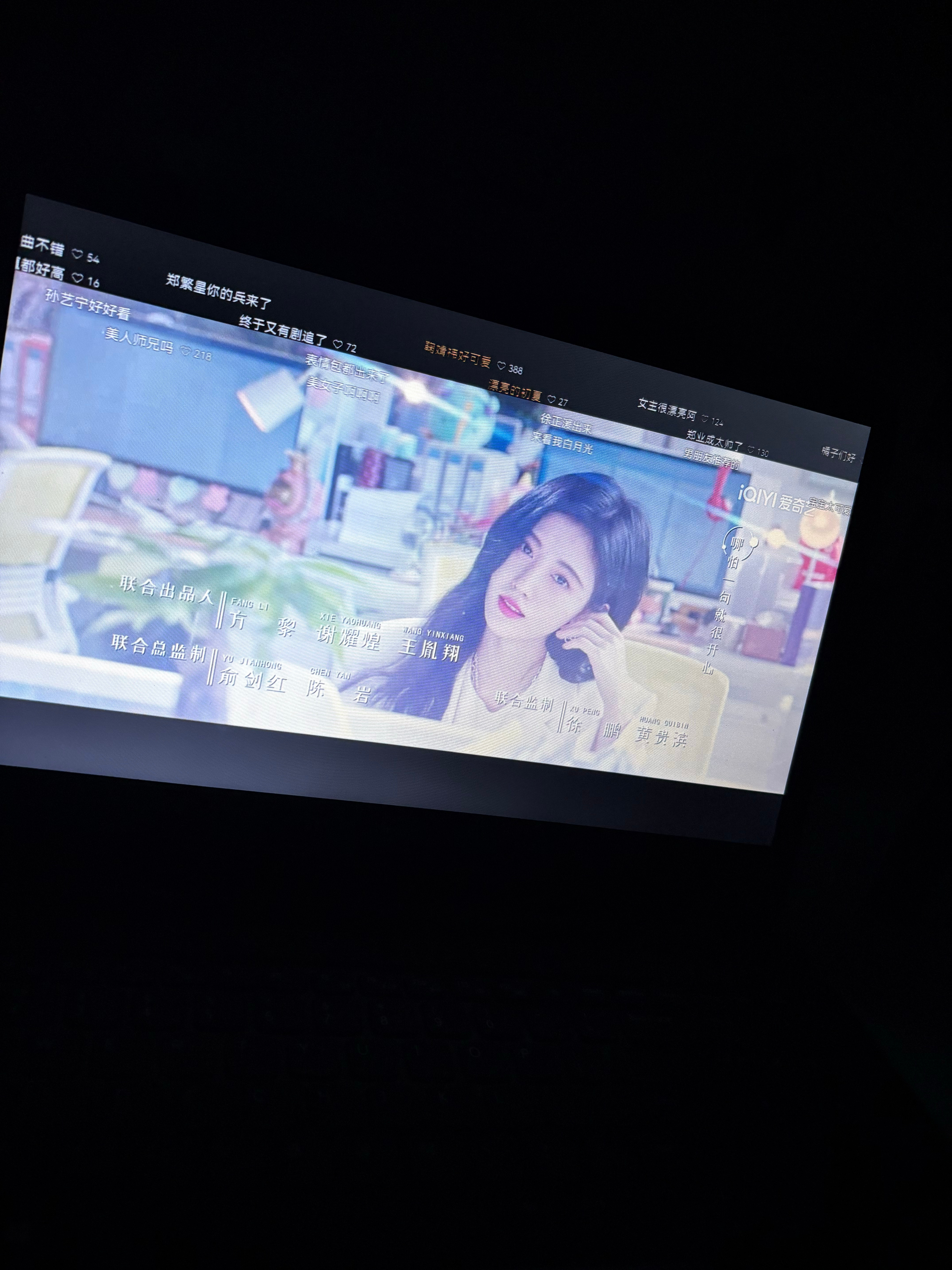 我的雷初夏宝宝😭😭😭 ​​​