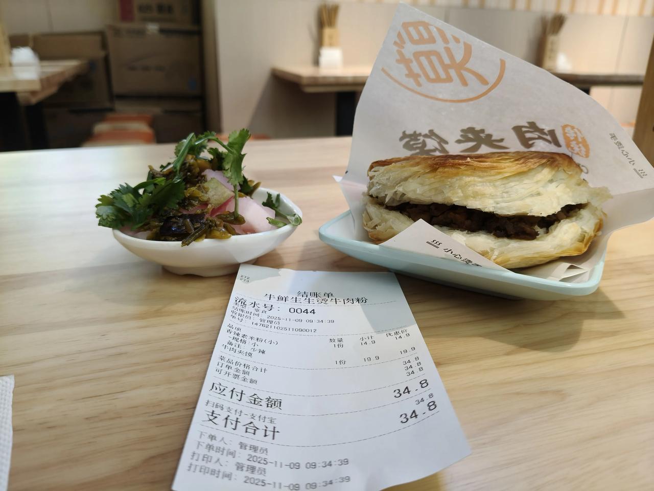 吃过最贵的牛肉馍。
今天在西面门终于吃了最贵，目前为止最贵的牛肉夹馍。
牛鲜烫牛