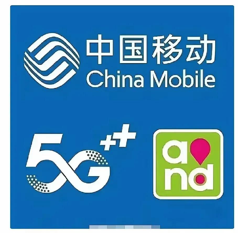 终于扛不住了，中国移动在面临6000万用户转网的情况下，

​推出了“三个一”服