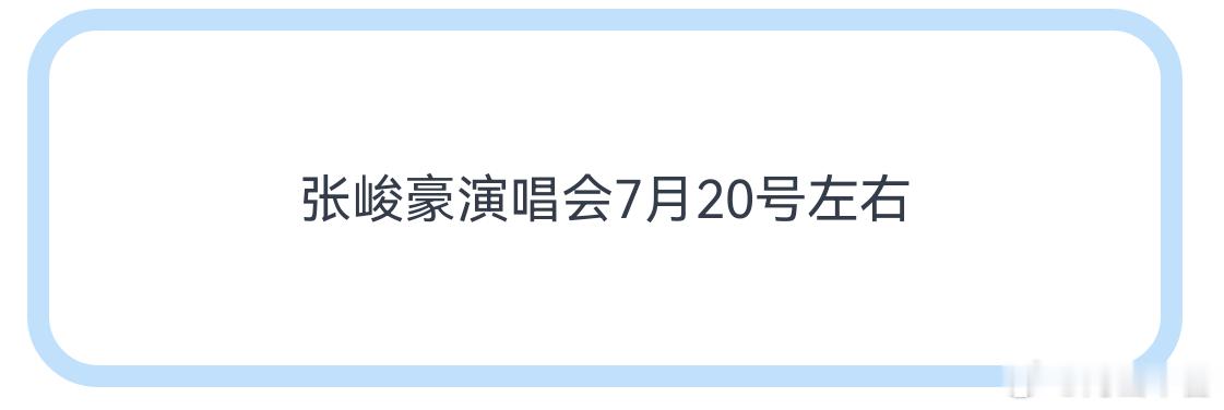 穆祉丞 张峻豪 余宇涵又又又有外务了